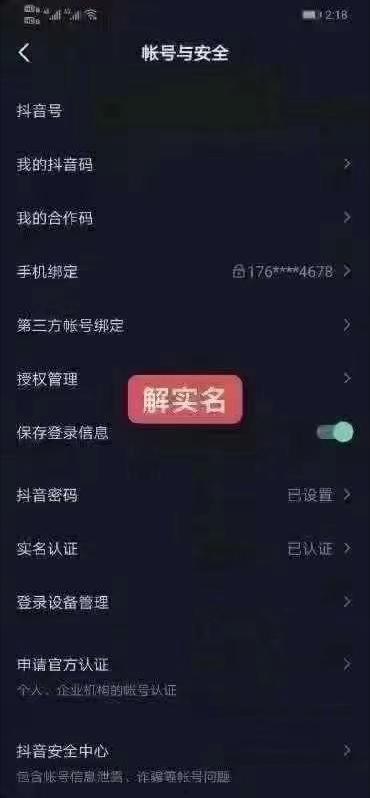 头条被封还能重新认证吗,能否重新认证？揭秘账号复活之路