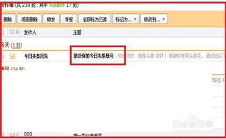 浙江头条作者怎么注册,浙江头条作者注册指南