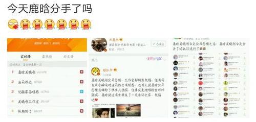 朋友圈恋情吃瓜,甜蜜互动曝光，揭秘明星甜蜜瞬间