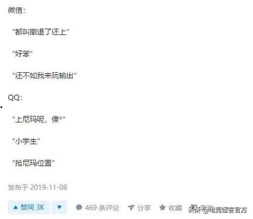 新皮肤腾讯爆料最新消息,神秘元素激燃来袭，视觉盛宴即将开启！