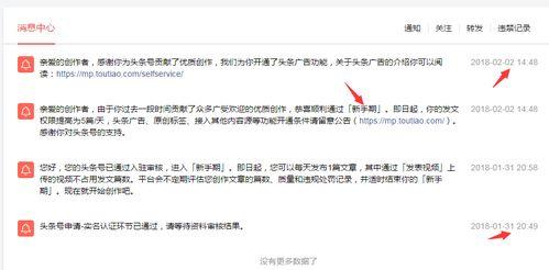 今日头条互粉有什么用,今日头条社交互动新玩法揭秘”