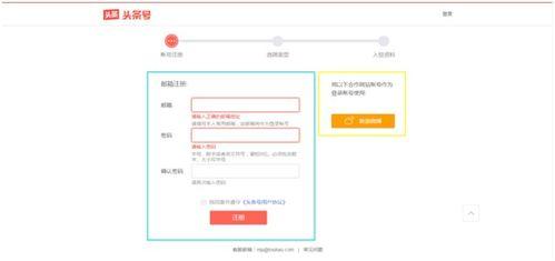 头条能上几个号码,揭秘能上头条的神秘号码，究竟隐藏着哪些秘密？”