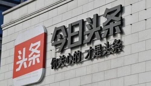 通州刘桥今日头条招聘,今日头条职位等你来挑战！