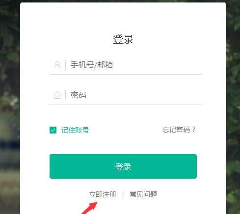 如何进入头条某人首页,如何轻松进入头条某人的专属首页