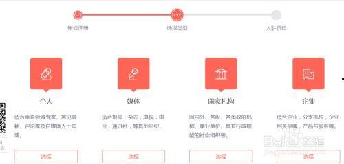加入今日头条自媒体平台,开启内容创作新篇章