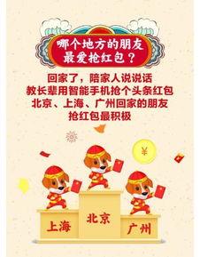 头条最新活动大额红包,速来参与赢取惊喜福利！