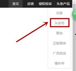 今日头条头像加了水印,揭秘头像水印背后的秘密！