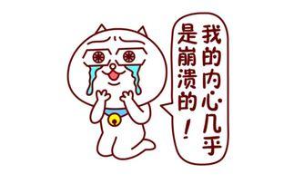 矫情起来才可爱头条号,尽显可爱魅力