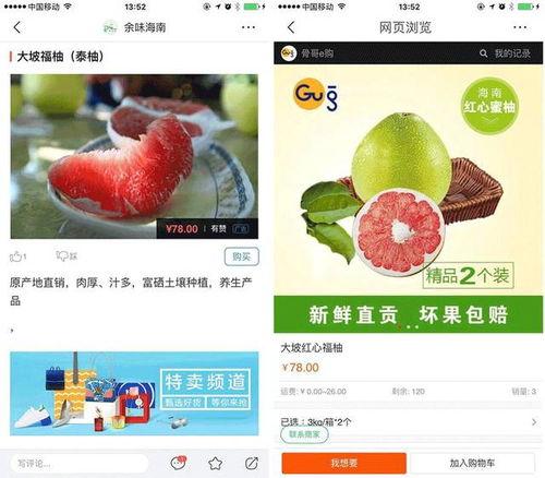 今日头条有赞怎么收费,揭秘不同套餐价格与服务
