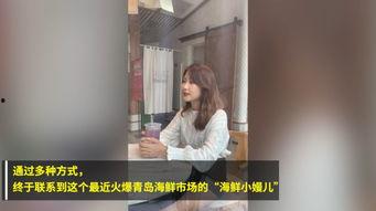 小嫚网红,从网络红人到现象级偶像的蜕变之路