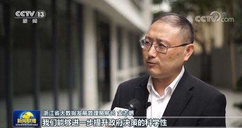 浙江新闻爆料林先生视频,揭秘背后故事