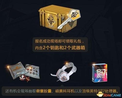 每日大赛最好的系列,最佳系列精彩回顾