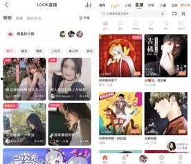 头条直播永封多久,揭秘封禁期限与恢复途径