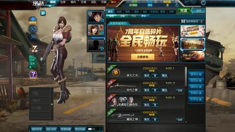 逆战最新版本爆料创世,创世新篇章，探索无尽宇宙的奥秘