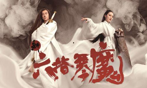 六指琴魔在线观看,指尖舞动，琴音传情，探寻江湖传奇