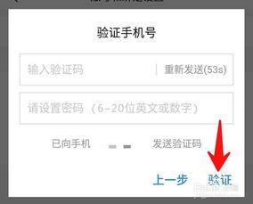 头条怎么申请认证音频号,头条音频号认证申请全攻略