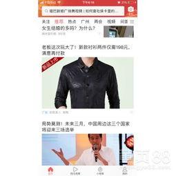 头条怎么推广服装,头条助力服装品牌引爆市场