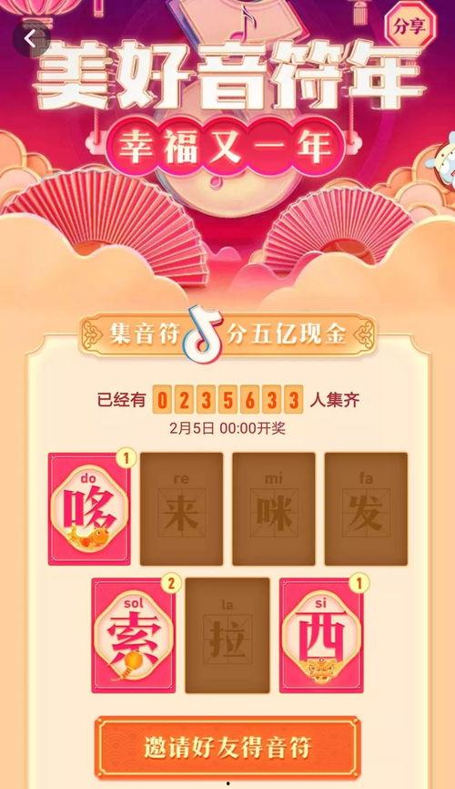 红色音符头条,聚焦红色文化传承与创新