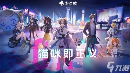 猫之城最新爆料吧,探寻神秘猫族秘境的传奇故事