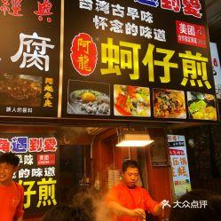 网红晚上打卡饭店,探寻美食新地标