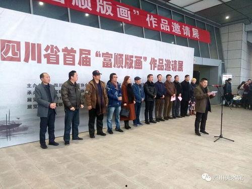 富顺东湖乡新闻头条,乡村振兴新篇章，东湖乡焕发新活力