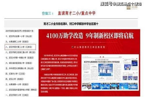 今日头条抽奖活动图文,赢取丰厚奖品等你来！