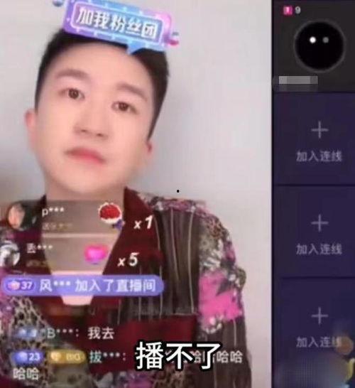 张小寒爆料无剪辑视频,事件全貌首次曝光