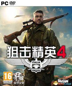 狙击精英在线观看,巅峰对决，生死狙击之旅