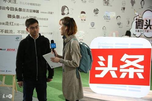 新闻头条农村自媒体,助力乡村振兴的新生力量