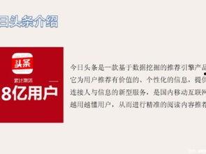 今日头条深圳王先生爆料,揭秘今日热点事件背后真相