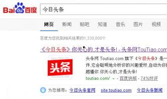 头条上公众号怎么申请,nn1. 轻松掌握：头条公众号申请全攻略n2. 一键上手：教你如何快速申请头条公众号n3. 新手必看：头条公众号申请流程详解n4. 从零开始：教你成功注册头条公众号n5. 高效运营：头条公众号申请与设置指南