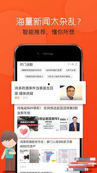 看头条推荐什么手机好,热门手机盘点，哪款是你的菜？