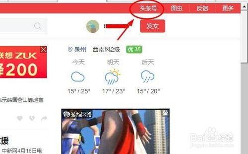 头条原创图文怎么查找,副标题撰写攻略n4. 轻松掌握：从头条图文提取副标题的秘诀n5. 头条原创图文副标题：打造吸引眼球的技巧
