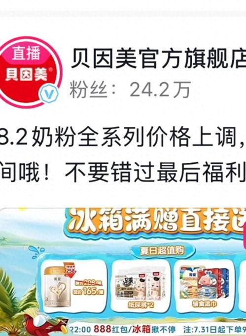今日头条奶粉价格,品牌、规格、价格全解析
