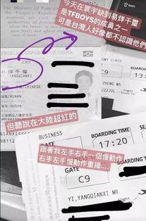 明星机场票,机场瞬间，星光熠熠的出行时刻