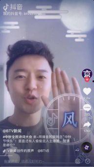 今日头条中秋日记,今日头条记录中秋佳节温馨瞬间