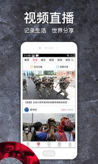 散装江苏头条,聚焦江苏最新动态，解码地方发展新篇章