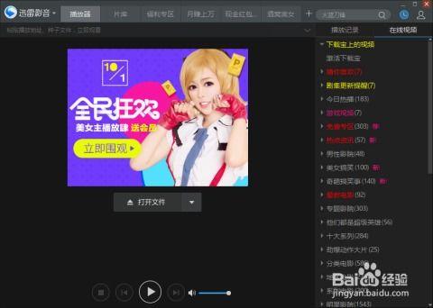 头条音乐怎么关不了了,头条音乐无法关闭？教你轻松解决小困扰