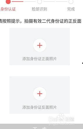 头条号如何查询认证进度,头条号认证进度实时查询指南
