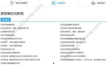游戏怎么发布头条视频,如何利用游戏内容打造爆款头条视频