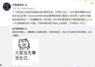 顺德吃瓜最新事件爆料,揭秘背后真相与争议