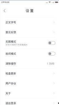 怎样下车站的头条软件,头条软件教你如何精准下车站