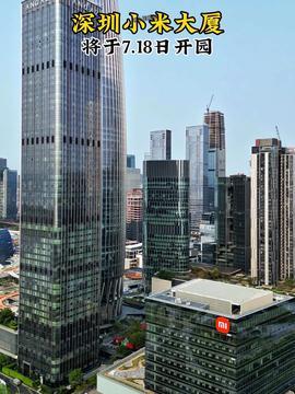 深圳小刘今日头条,今日头条聚焦城市新锐，展现深圳青年风采