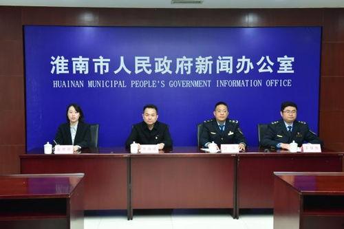 淮南北城新闻头条,聚焦城市发展新篇章