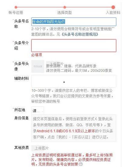 头条号双标题怎么申请,探索【标题一】与【标题二】的交汇点