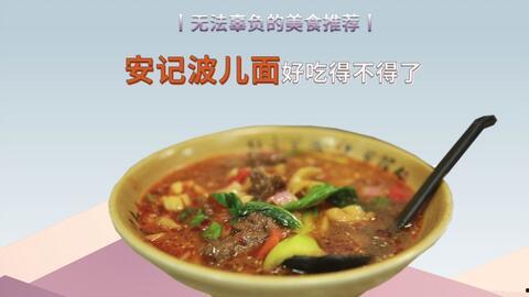 乐山网红吃冰粉是谁,揭秘冰粉界的“网红”传奇