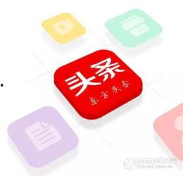 在头条用什么头像最好,打造个性魅力形象