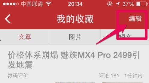 我的头条书架在哪,探索个性化阅读的奥秘