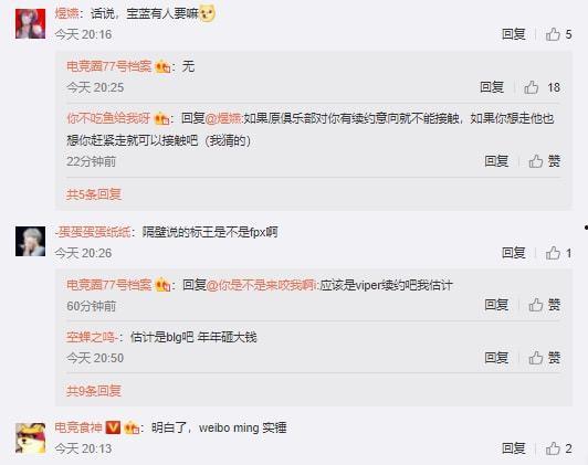 爆料人小明微博视频,小明微博视频曝光惊人内幕