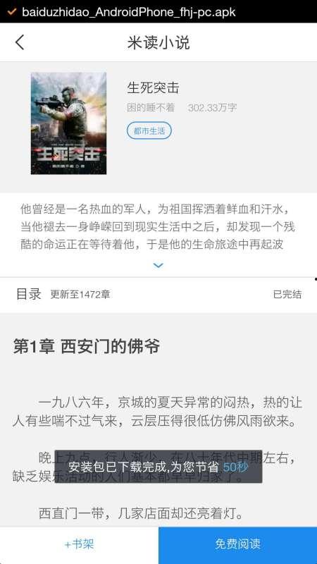 头条小说怎么写好听,头条小说如何炼就悦耳动听的副标题